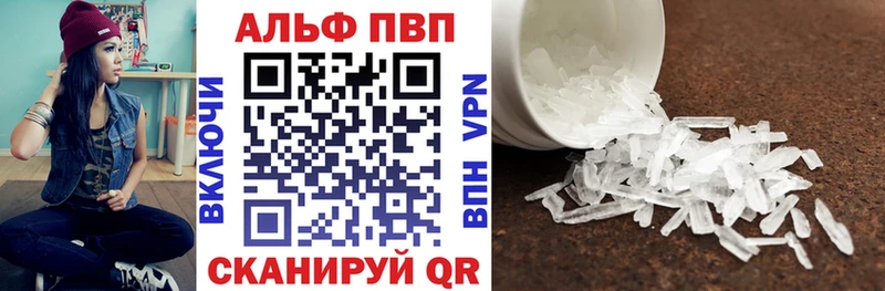 Альфа ПВП крисы CK  Киреевск 