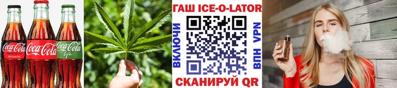 omg зеркало  Киреевск  Печенье с ТГК марихуана 