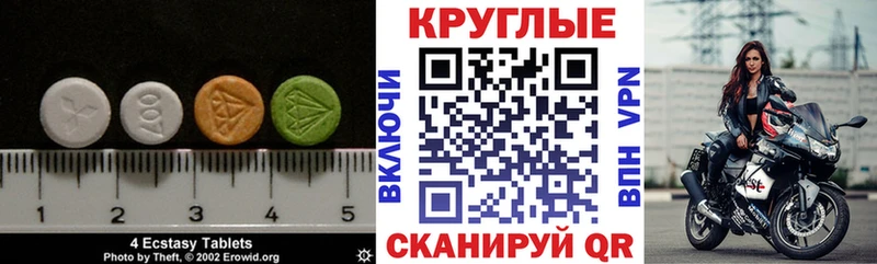 закладки Киреевск Экстази Philipp Plein