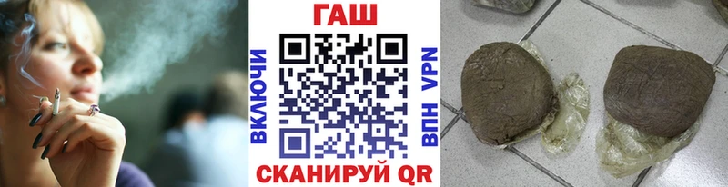 Гашиш VHQ  Киреевск 