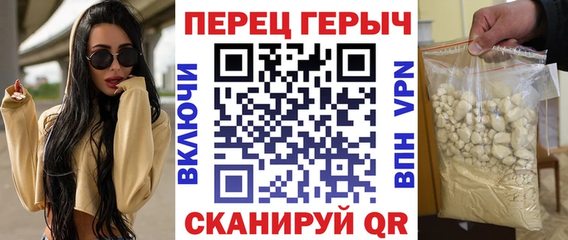 ГЕРОИН VHQ  цены   Киреевск 