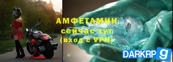 первитин Алзамай