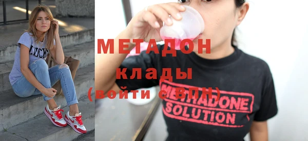 спайс Алексин