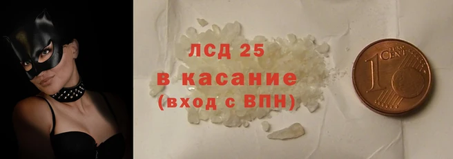 спайс Алексин