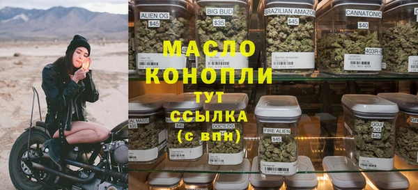 спайс Алексин