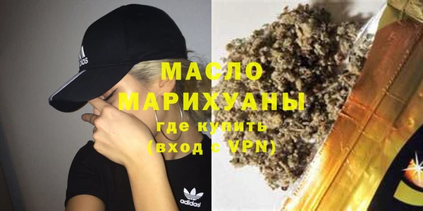спайс Алексин