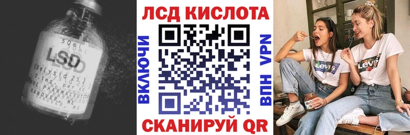 Лсд 25 экстази ecstasy  блэк спрут маркетплейс  Киреевск 