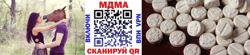 гидра вход  Киреевск  MDMA Molly 
