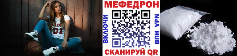 Меф кристаллы Киреевск