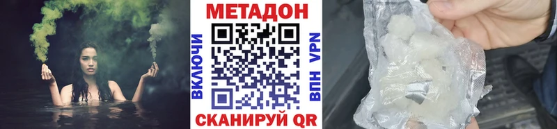 Метадон кристалл  hydra маркетплейс  Киреевск 