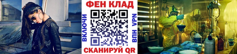shop Telegram Киреевск МЕТАМФЕТАМИН винт